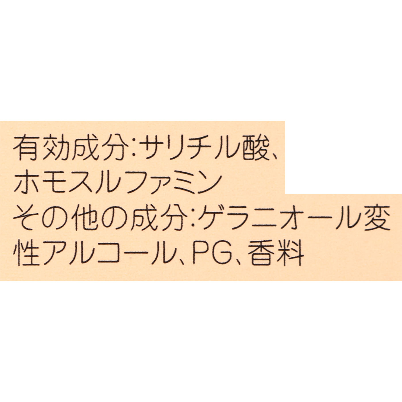 明色美顔水 薬用化粧水 4