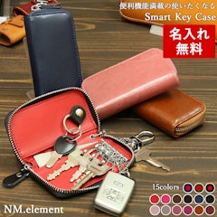 21年 スマートキーケースのおすすめ人気ランキング36選 Mybest 21年 スマートキーケースのおすすめ人気ランキング36選 Mybest