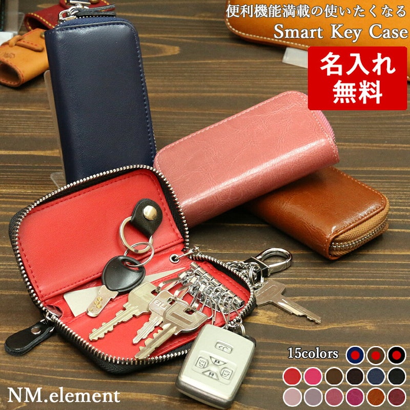 21年 スマートキーケースのおすすめ人気ランキング36選 Mybest 21年 スマートキーケースのおすすめ人気ランキング36選 Mybest