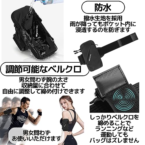 スマホアームバンド 5