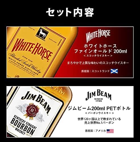 飲み比べセット 3
