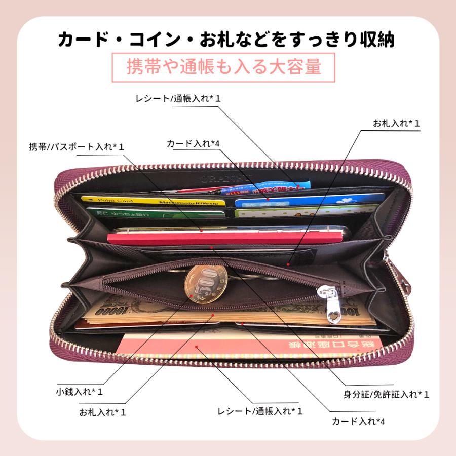本革長財布 3