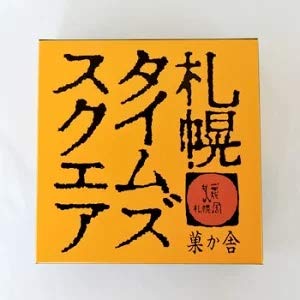 札幌タイムズスクエア 1