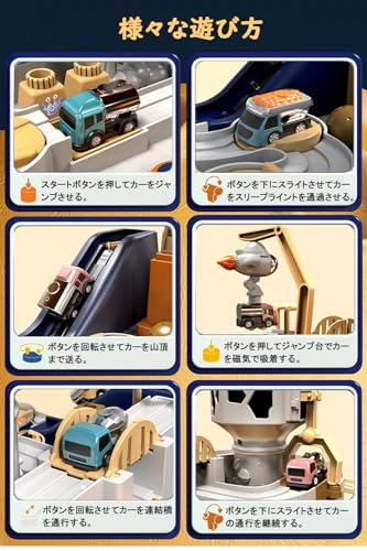 レース トラック大冒険 5