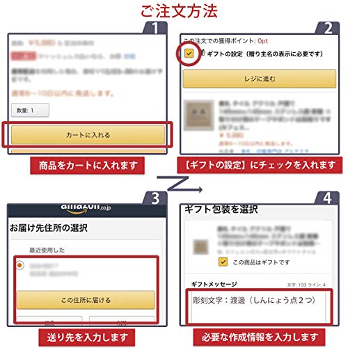表札 6