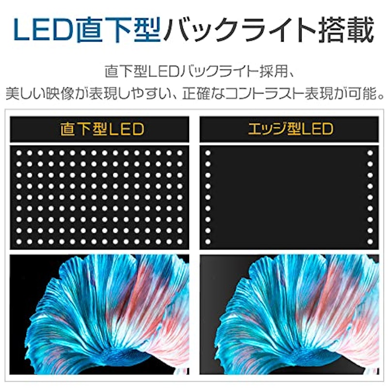 液晶テレビ 2