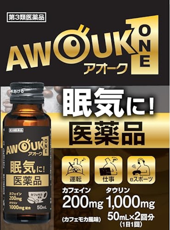 アオーク(AWOUK) 1