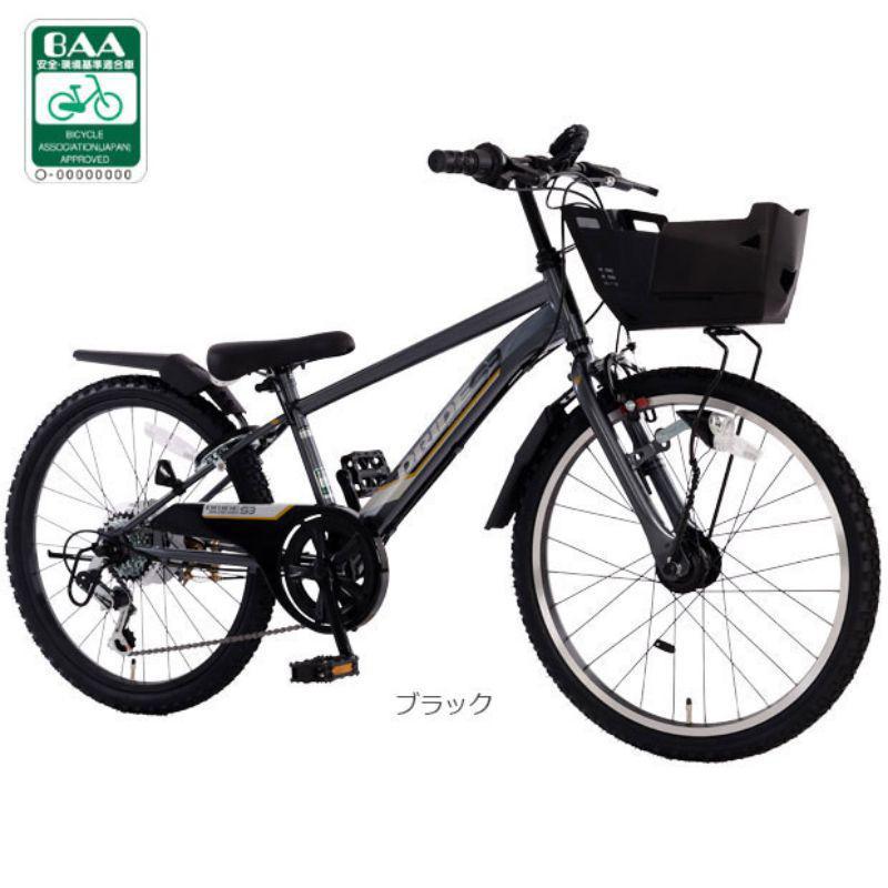 22インチの子ども用自転車のおすすめ人気ランキング【2026年10月】 3