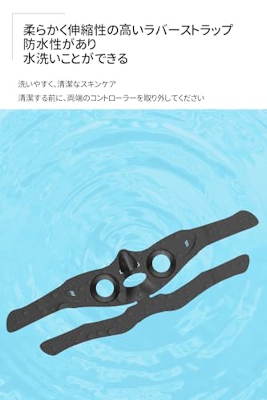 EMSフェイスベルト 5