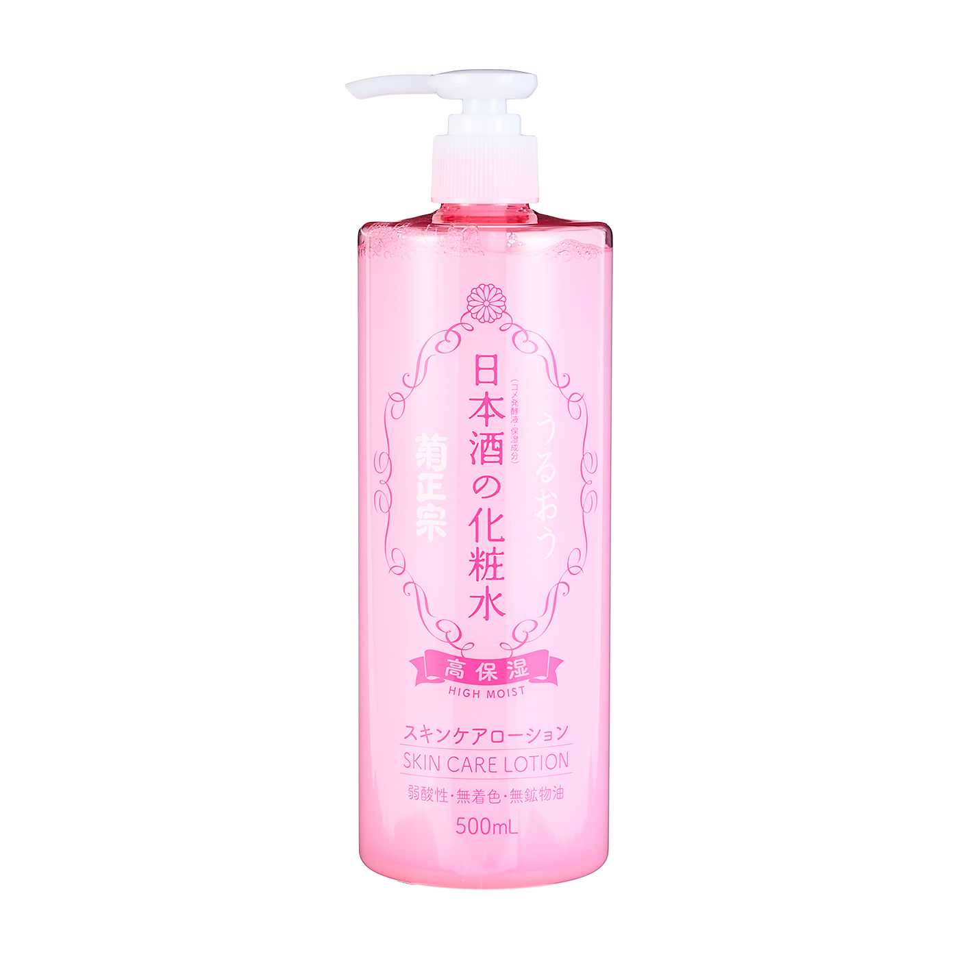 【新品未開封】小林製薬　ヒフミド　エッセンスローション　180ml　　保湿化粧水 ヒフミド エッセンスローション 180ml ヒフミド エッセンスローション