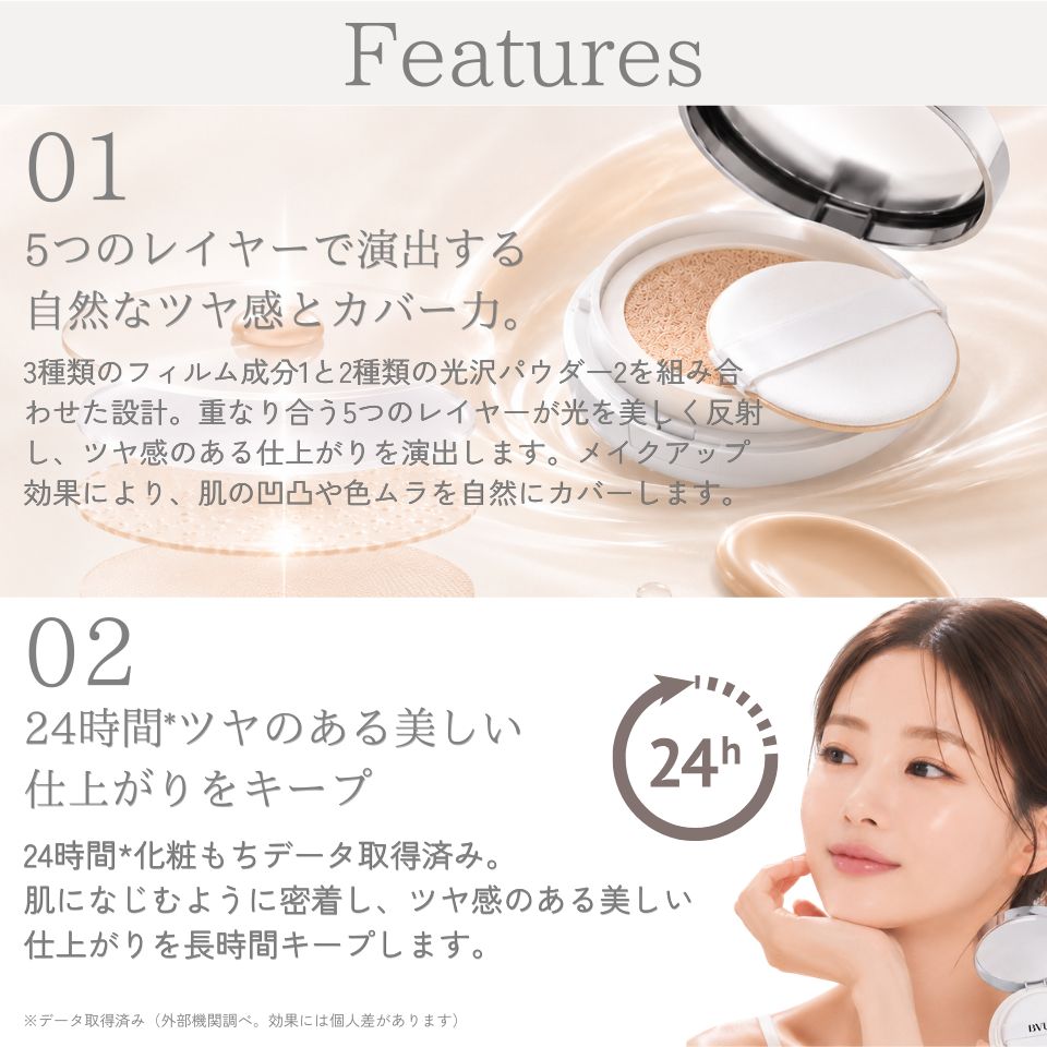 フルカバー グロークッション V2 3