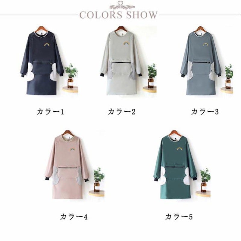 袖付きエプロン 2