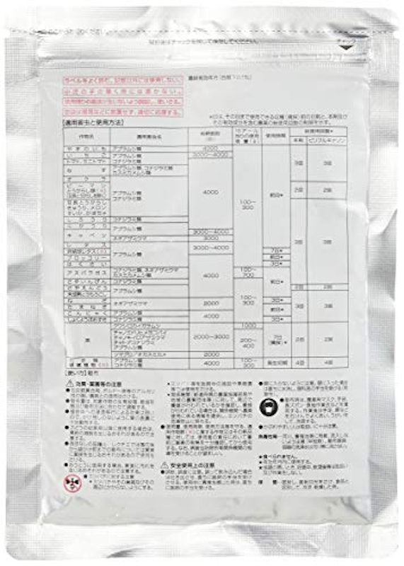 コルト 顆粒水和剤 2