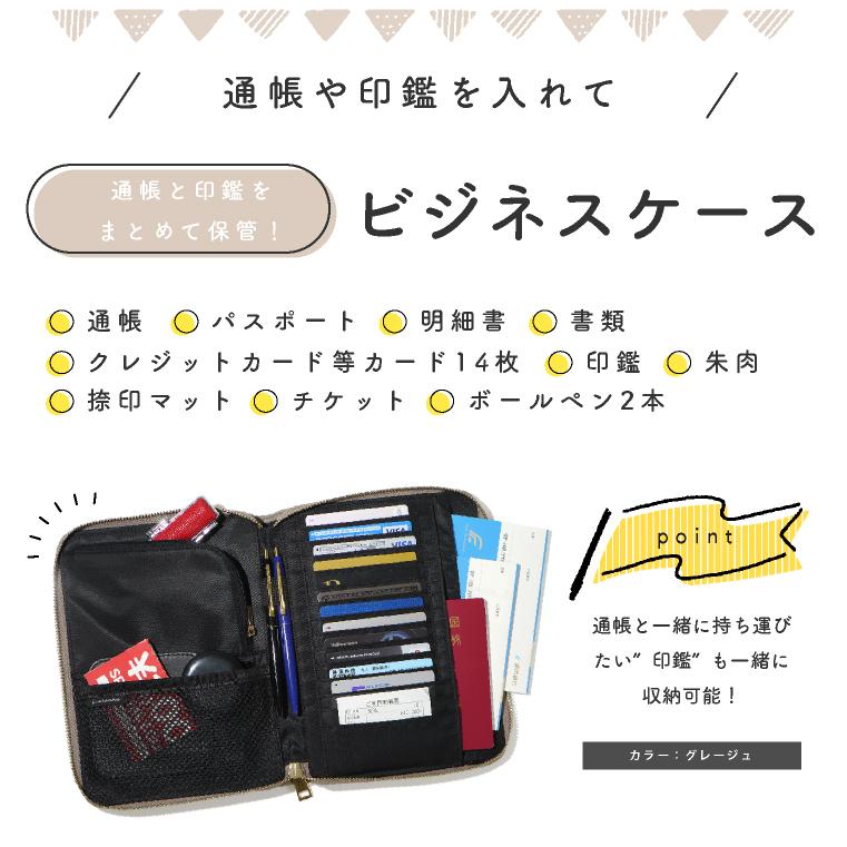 マルチケース 4