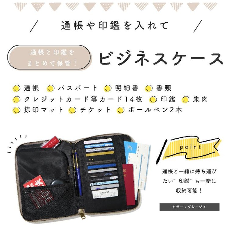 マルチケース 4