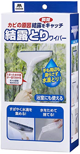 結露取りワイパー S 4