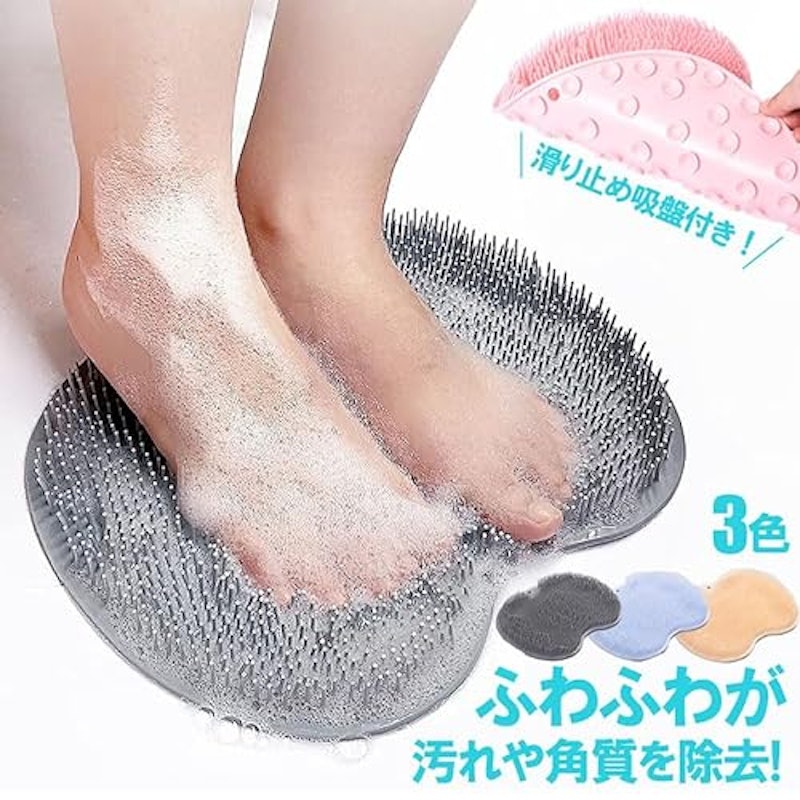 フットブラシ 2