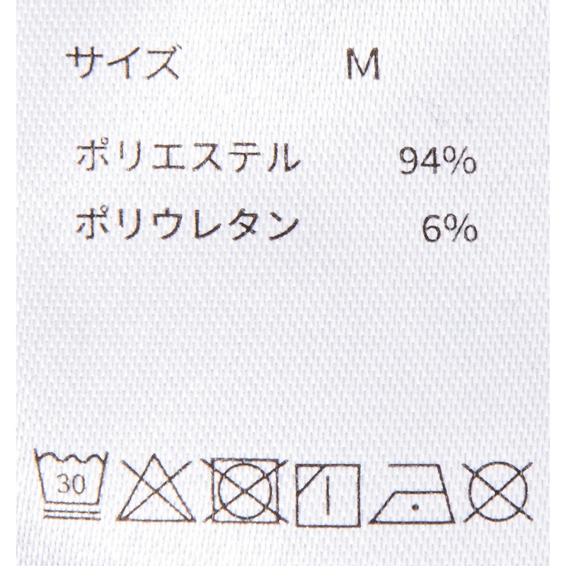 ベロア 5