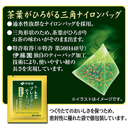 2022年】玄米茶のおすすめ人気ランキング40選 | mybest