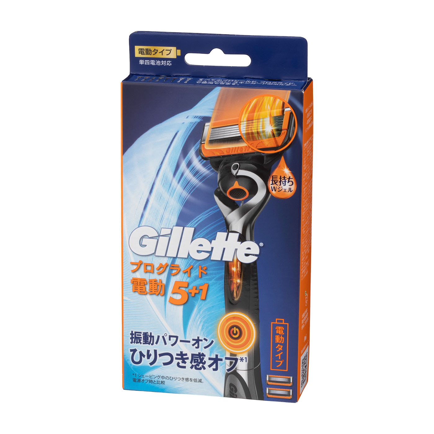 プログライド 電動 3