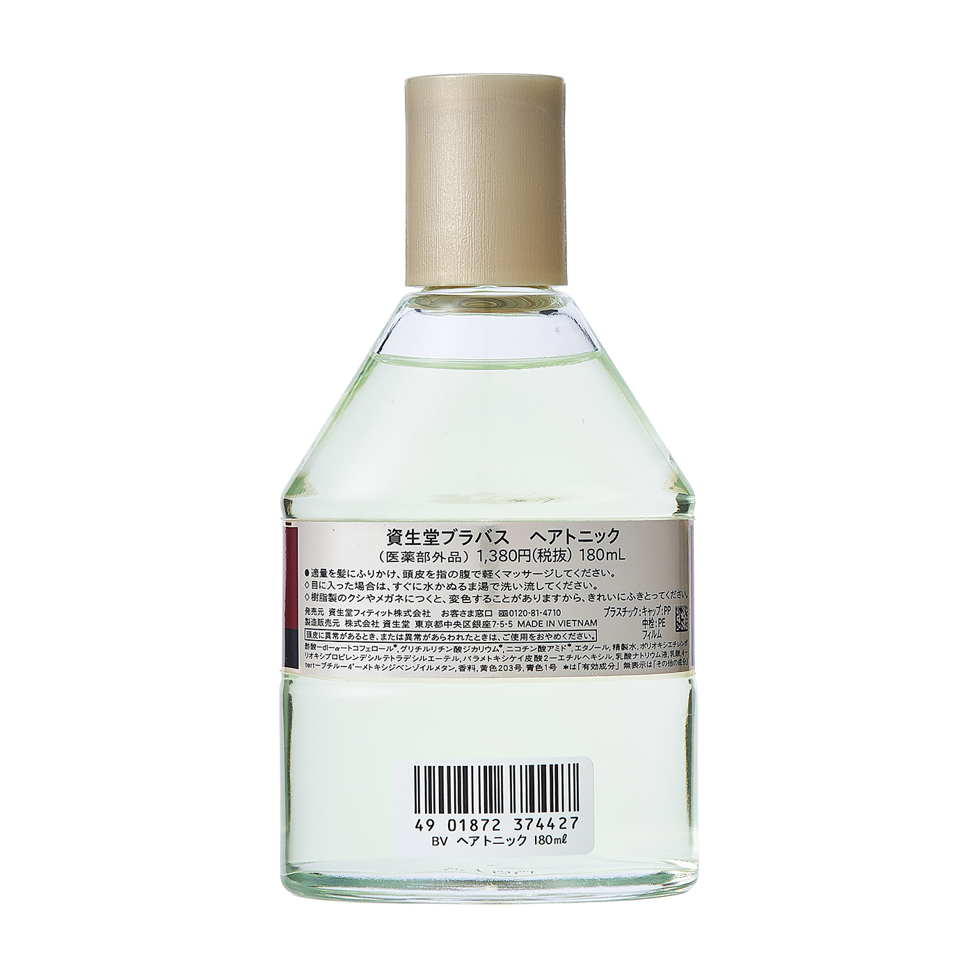 資生堂 ブラバス ヘアトニック L (270mL)