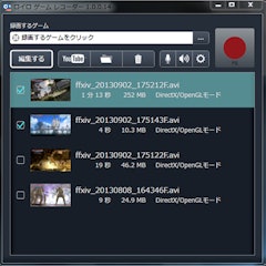 21年 キャプチャーソフトのおすすめ人気ランキング10選 Mybest 21年 キャプチャーソフトのおすすめ人気ランキング10選 Mybest