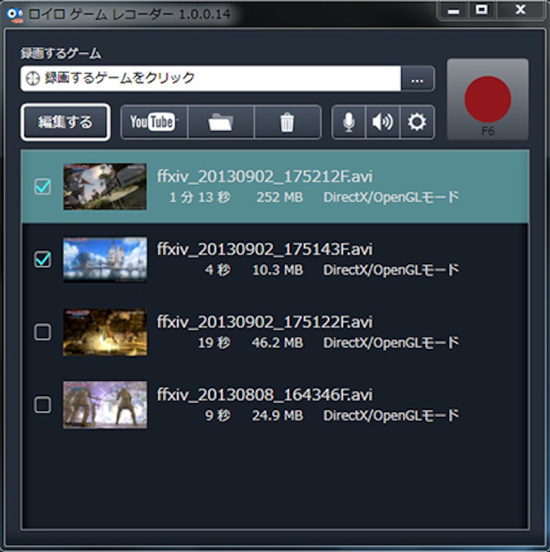 21年 キャプチャーソフトのおすすめ人気ランキング10選 Mybest 21年 キャプチャーソフトのおすすめ人気ランキング10選 Mybest