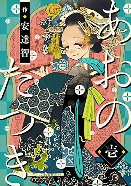 21年 ホラー漫画のおすすめ人気ランキング50選 Mybest 21年 ホラー漫画のおすすめ人気ランキング50選 Mybest
