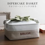 男の子向け出産祝いのおすすめ人気ランキング 2
