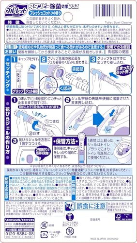 ブルーレットスタンピー除菌効果プラス 2