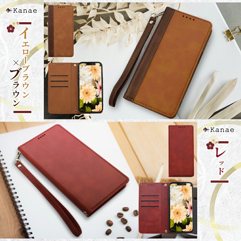 レザーケース 13