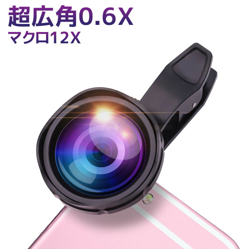 22年 スマホレンズのおすすめ人気ランキング38選 Mybest