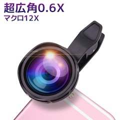 22年 スマホレンズのおすすめ人気ランキング38選 Mybest 22年 スマホレンズのおすすめ人気ランキング38選 Mybest
