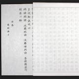 写経セットのおすすめ人気ランキング【2026年6月】 3