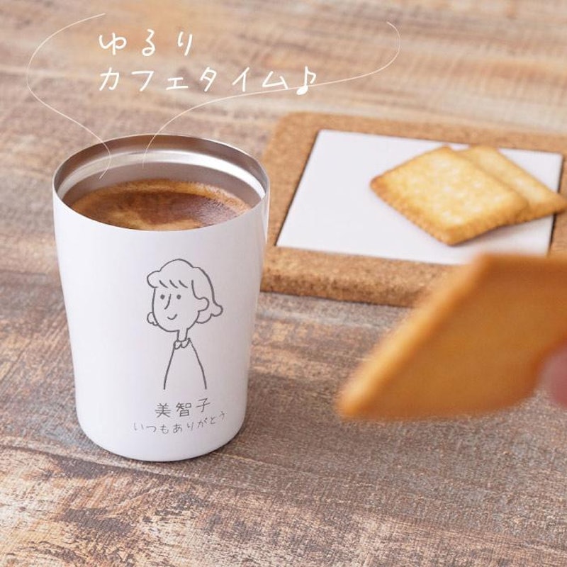 タンブラー 4