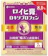 ニチバン ロイヒ膏ロキソプロフェン 1