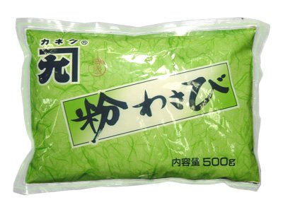  粉わさび 鮮魚用 1