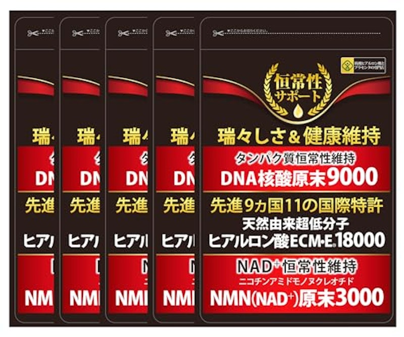 DNA核酸原末9000 1