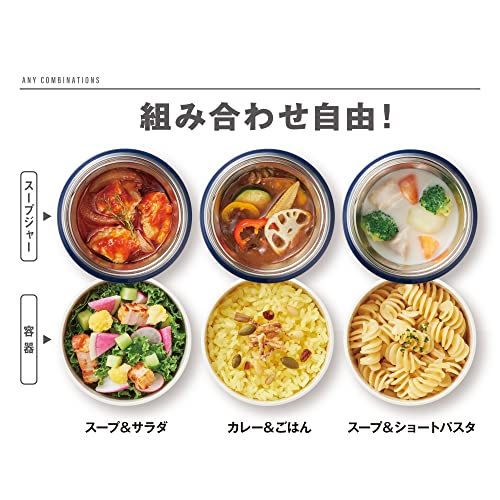 真空断熱スープランチセット 3