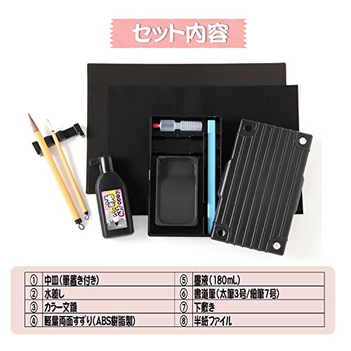 書道セット×レッスンバッグ 2