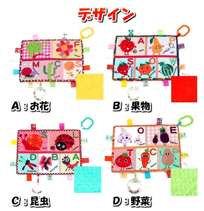 バウンサー用トーイ 5