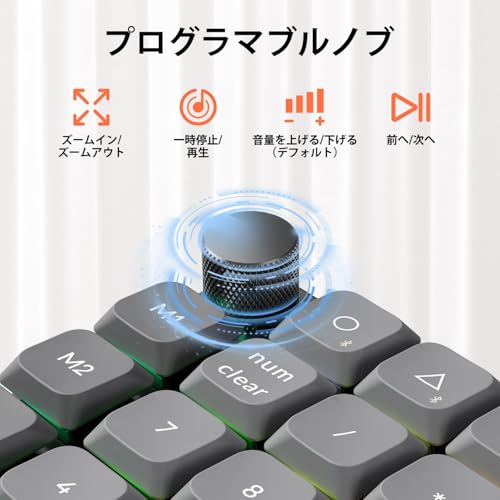 QMK ワイヤレスカスタムテンキー 7