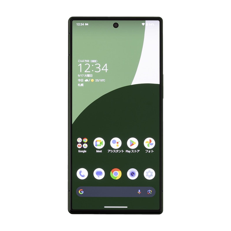 AQUOS R9 2