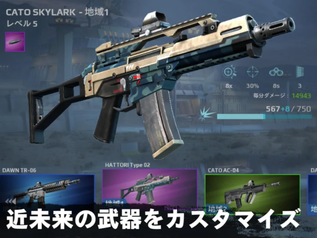 スナイパーフューリー 5