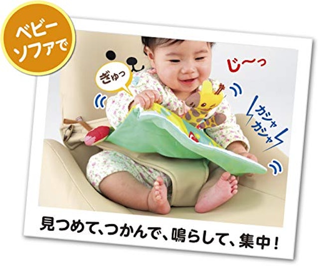 21年 バウンサー用おもちゃのおすすめ人気ランキング10選 Mybest 21年 バウンサー用おもちゃのおすすめ人気ランキング10選 Mybest
