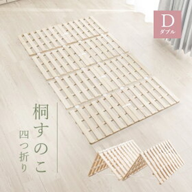 21年 折りたたみすのこベッドのおすすめ人気ランキング11選 Mybest 21年 折りたたみすのこベッドのおすすめ人気ランキング11選 Mybest