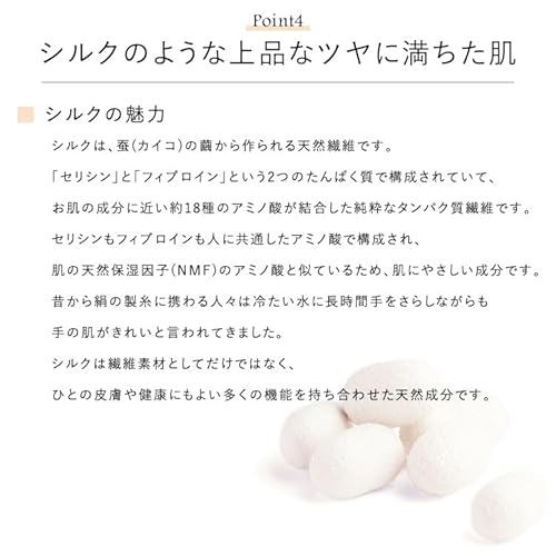 シルキーウェットリクイド 7