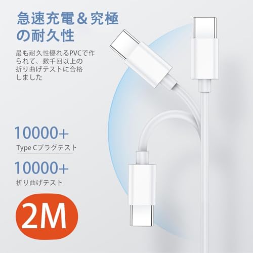USB PD対応充電器のおすすめ人気ランキング【2025年】 | マイベスト