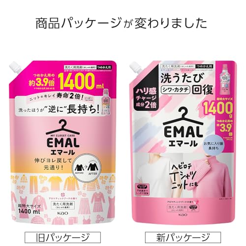 アロマティックブーケの香り 3