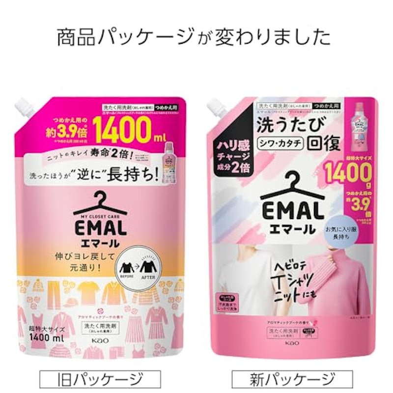 アロマティックブーケの香り 3